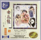 红色假期黑色婚礼2